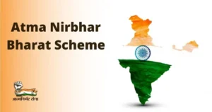 Agriculture Department Scheme Under Aatmnirbhar