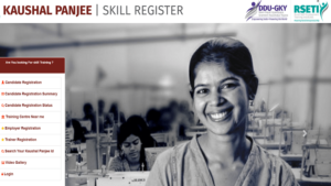 Kaushal Panjee – All India Online Skill Registration Form